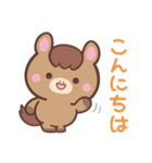 敬語♪まんまるウマさん（個別スタンプ：26）