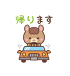 敬語♪まんまるウマさん（個別スタンプ：30）