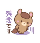 敬語♪まんまるウマさん（個別スタンプ：33）