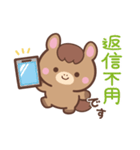 敬語♪まんまるウマさん（個別スタンプ：40）
