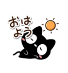 クロネコすたんぷ【ネガティブ】（個別スタンプ：1）