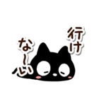 クロネコすたんぷ【ネガティブ】（個別スタンプ：3）