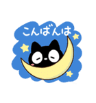 クロネコすたんぷ【ネガティブ】（個別スタンプ：4）