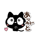 クロネコすたんぷ【ネガティブ】（個別スタンプ：5）