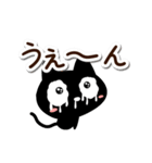 クロネコすたんぷ【ネガティブ】（個別スタンプ：6）