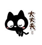 クロネコすたんぷ【ネガティブ】（個別スタンプ：8）