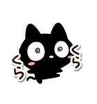 クロネコすたんぷ【ネガティブ】（個別スタンプ：9）