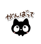 クロネコすたんぷ【ネガティブ】（個別スタンプ：14）