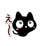 クロネコすたんぷ【ネガティブ】（個別スタンプ：17）