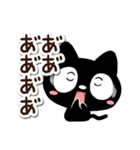 クロネコすたんぷ【ネガティブ】（個別スタンプ：18）