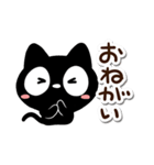 クロネコすたんぷ【ネガティブ】（個別スタンプ：21）