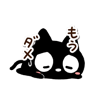 クロネコすたんぷ【ネガティブ】（個別スタンプ：22）