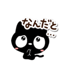 クロネコすたんぷ【ネガティブ】（個別スタンプ：25）