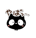 クロネコすたんぷ【ネガティブ】（個別スタンプ：26）