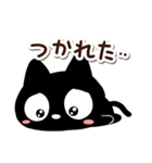 クロネコすたんぷ【ネガティブ】（個別スタンプ：27）