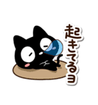 クロネコすたんぷ【ネガティブ】（個別スタンプ：28）