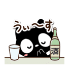 クロネコすたんぷ【ネガティブ】（個別スタンプ：30）