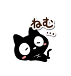 クロネコすたんぷ【ネガティブ】（個別スタンプ：31）