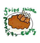 カレー屋さん 何食べる？（個別スタンプ：1）