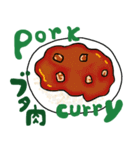 カレー屋さん 何食べる？（個別スタンプ：2）