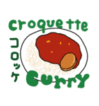 カレー屋さん 何食べる？（個別スタンプ：3）