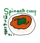 カレー屋さん 何食べる？（個別スタンプ：19）