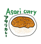 カレー屋さん 何食べる？（個別スタンプ：22）