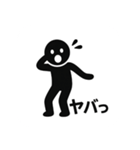おもしろ返信ピクトグラム（個別スタンプ：2）