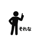 おもしろ返信ピクトグラム（個別スタンプ：4）