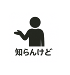 おもしろ返信ピクトグラム（個別スタンプ：7）