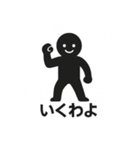 おもしろ返信ピクトグラム（個別スタンプ：8）
