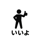 おもしろ返信ピクトグラム（個別スタンプ：9）
