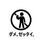 おもしろ返信ピクトグラム（個別スタンプ：10）