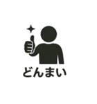 おもしろ返信ピクトグラム（個別スタンプ：11）