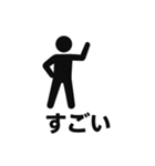 おもしろ返信ピクトグラム（個別スタンプ：12）