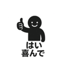 おもしろ返信ピクトグラム（個別スタンプ：13）