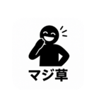 おもしろ返信ピクトグラム（個別スタンプ：15）