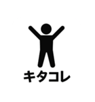 おもしろ返信ピクトグラム（個別スタンプ：16）