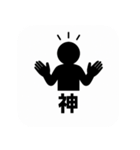 おもしろ返信ピクトグラム（個別スタンプ：17）