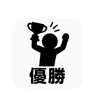 おもしろ返信ピクトグラム（個別スタンプ：18）