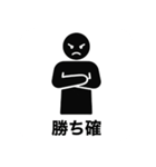 おもしろ返信ピクトグラム（個別スタンプ：19）