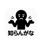 おもしろ返信ピクトグラム（個別スタンプ：22）