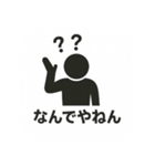 おもしろ返信ピクトグラム（個別スタンプ：24）
