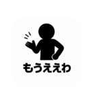 おもしろ返信ピクトグラム（個別スタンプ：26）