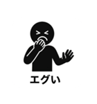 おもしろ返信ピクトグラム（個別スタンプ：32）