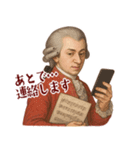 モーツァルト 作曲 バロック 音楽 (小)（個別スタンプ：4）