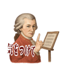 モーツァルト 作曲 バロック 音楽 (小)（個別スタンプ：10）