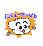 眉毛マルチーズ うちなーぐち（個別スタンプ：3）
