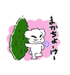 眉毛マルチーズ うちなーぐち（個別スタンプ：4）