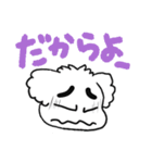 眉毛マルチーズ うちなーぐち（個別スタンプ：7）